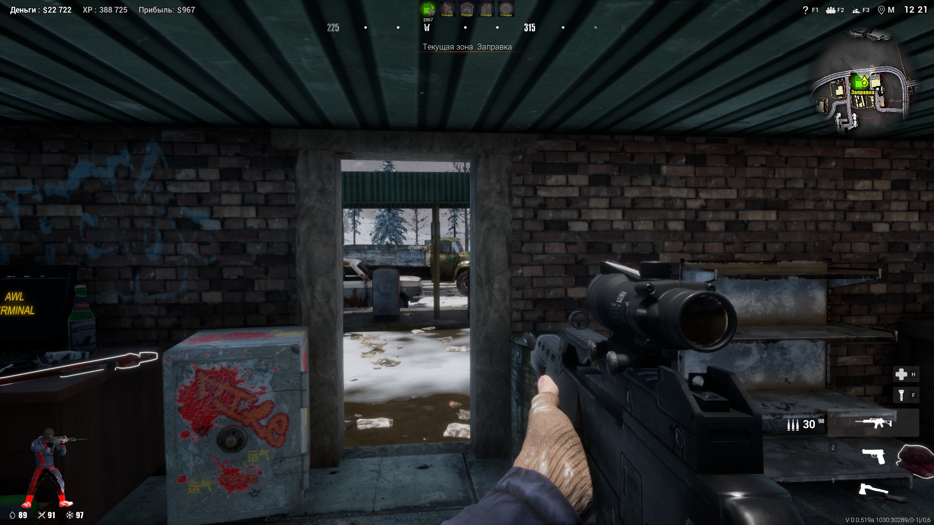Anarchy: Wolf's law screenshot 22
