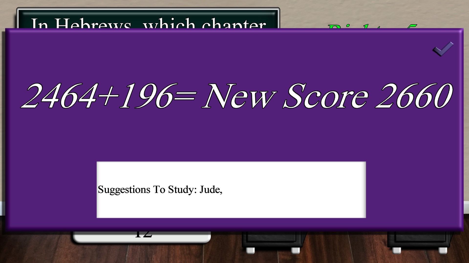 The Doulos Study Ranked screenshot 5