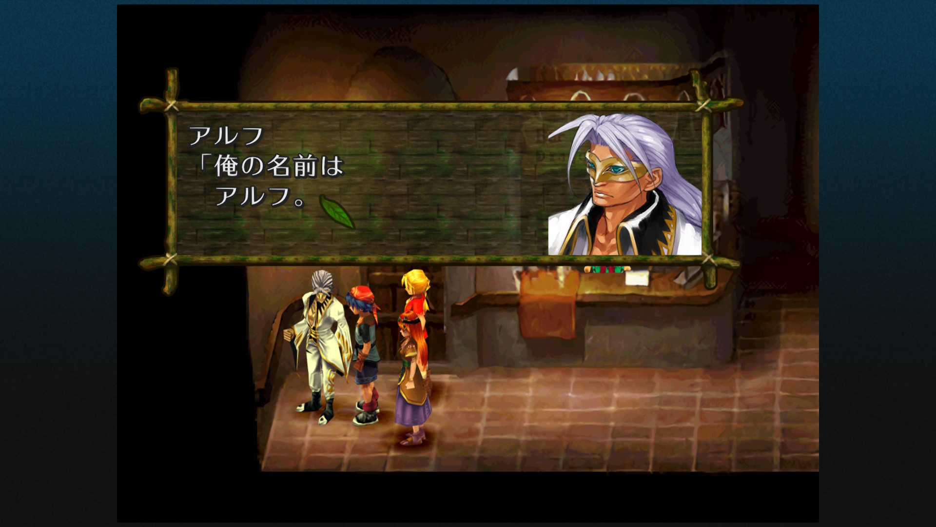 Steam：CHRONO CROSS: THE RADICAL DREAMERS EDITION