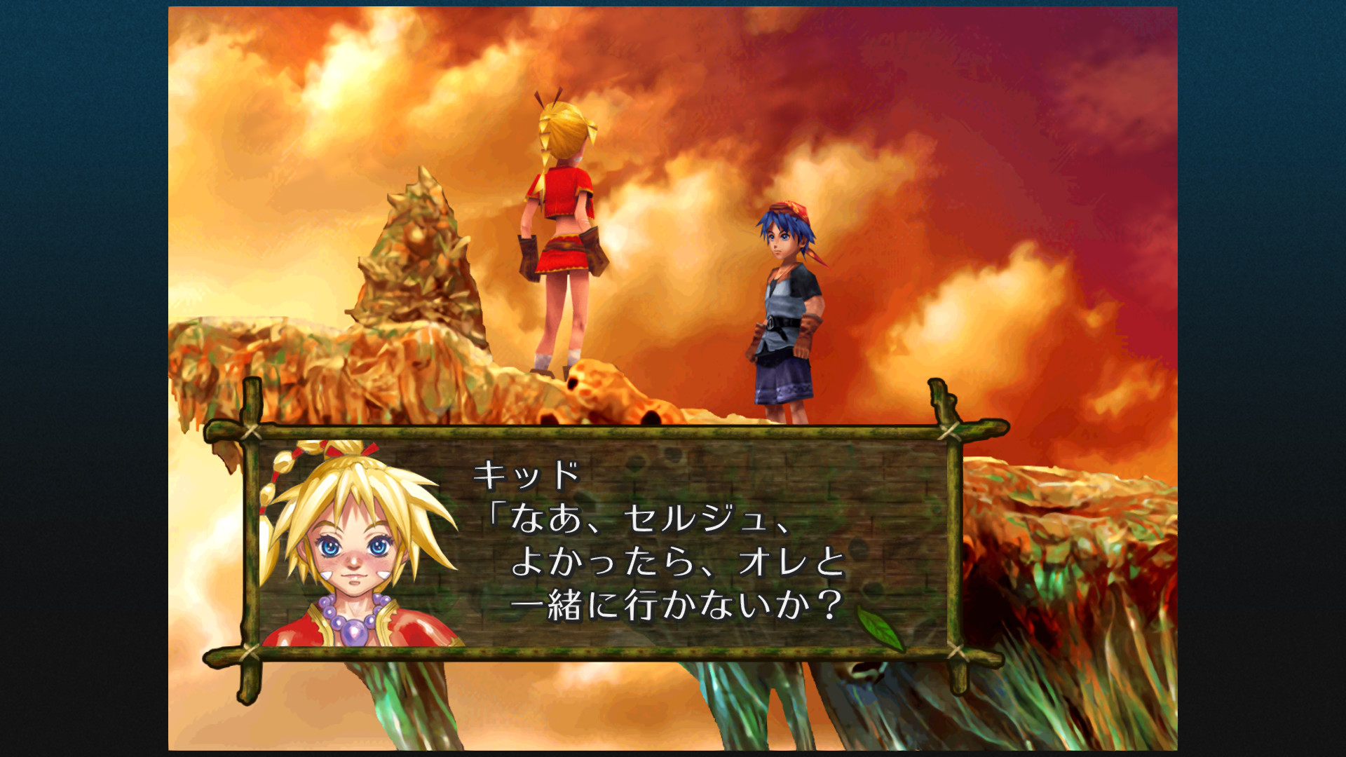 Steam：CHRONO CROSS: THE RADICAL DREAMERS EDITION
