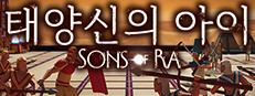 Sons of Ra