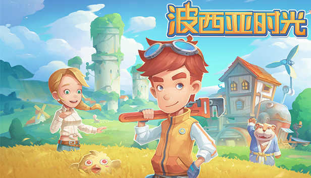 My Time At Portia - Swimwear