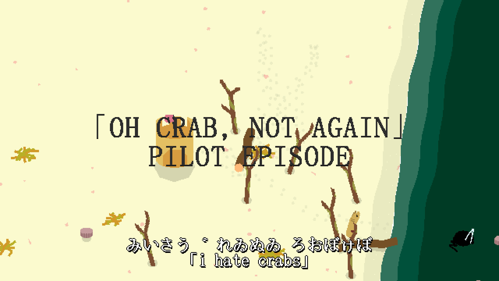 Sokpop S03: Oh Crab! screenshot 4
