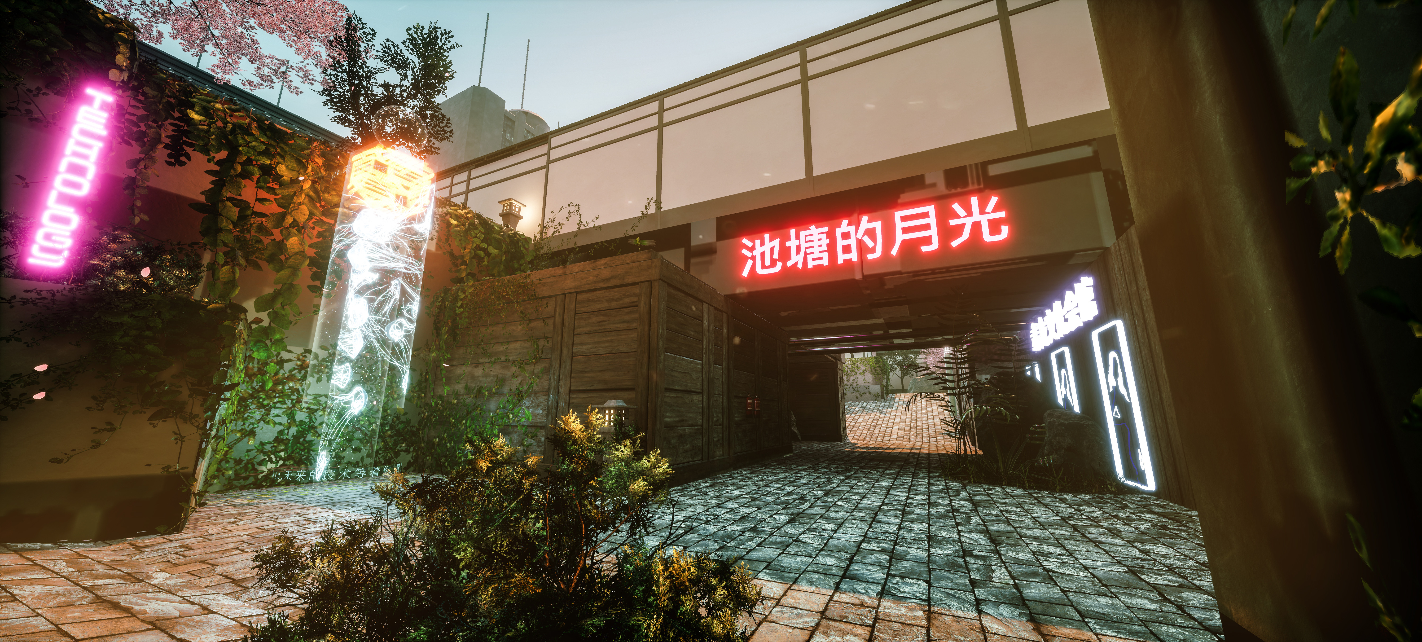 NearPrime VR screenshot 37
