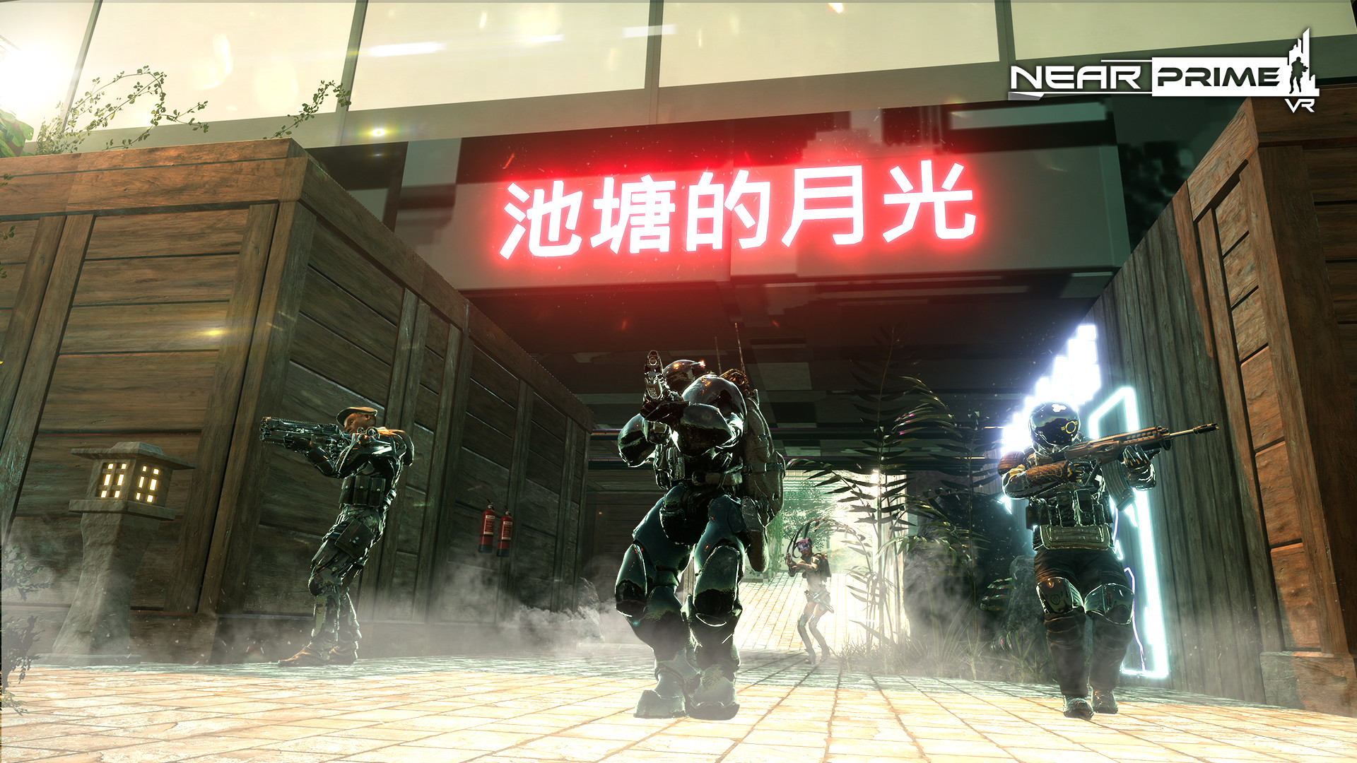 NearPrime VR screenshot 1