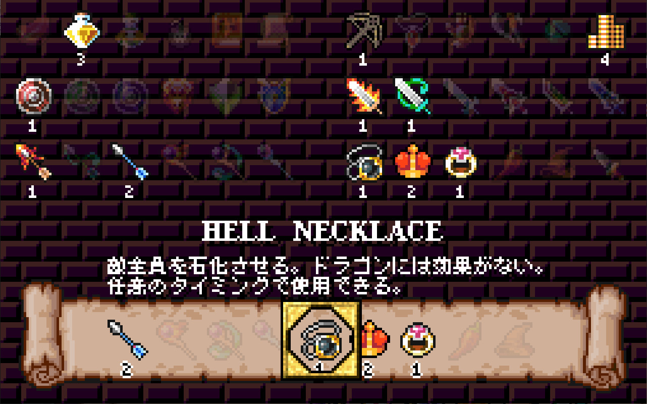 Draconic Route screenshot 5