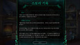 8번 스크린샷