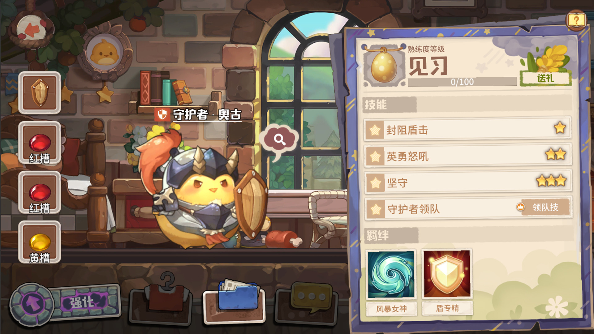 咔叽探险队 Kaki Raid screenshot 7