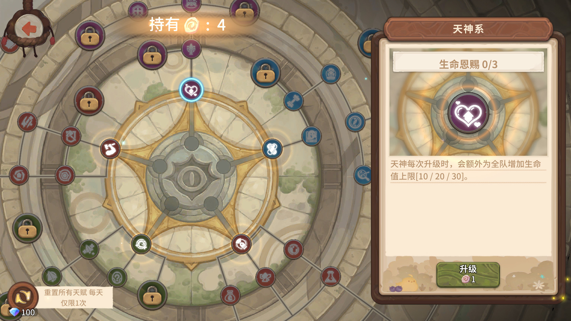 咔叽探险队 Kaki Raid screenshot 8