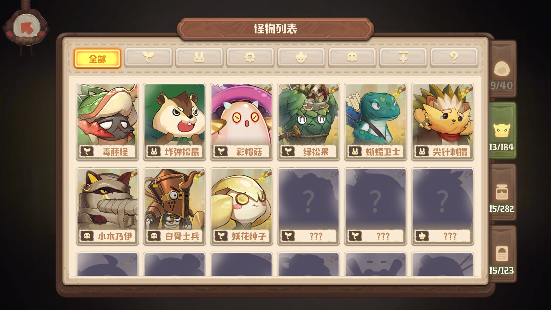 咔叽探险队 Kaki Raid screenshot 10