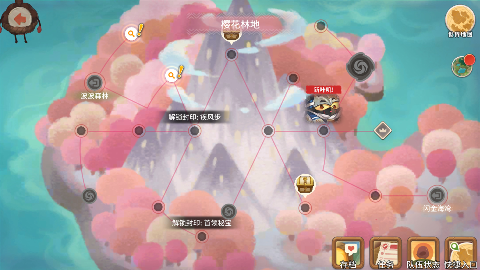 咔叽探险队 Kaki Raid screenshot 5
