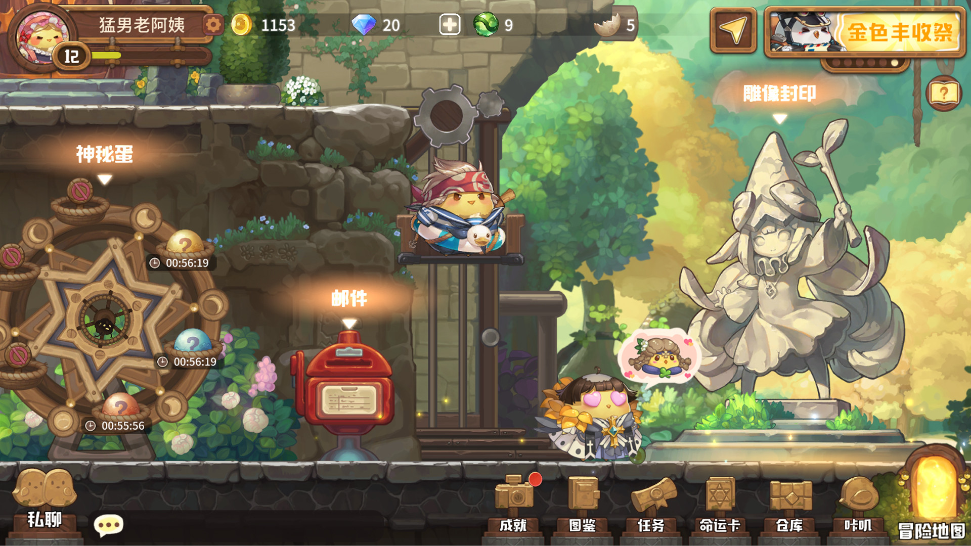 咔叽探险队 Kaki Raid screenshot 1