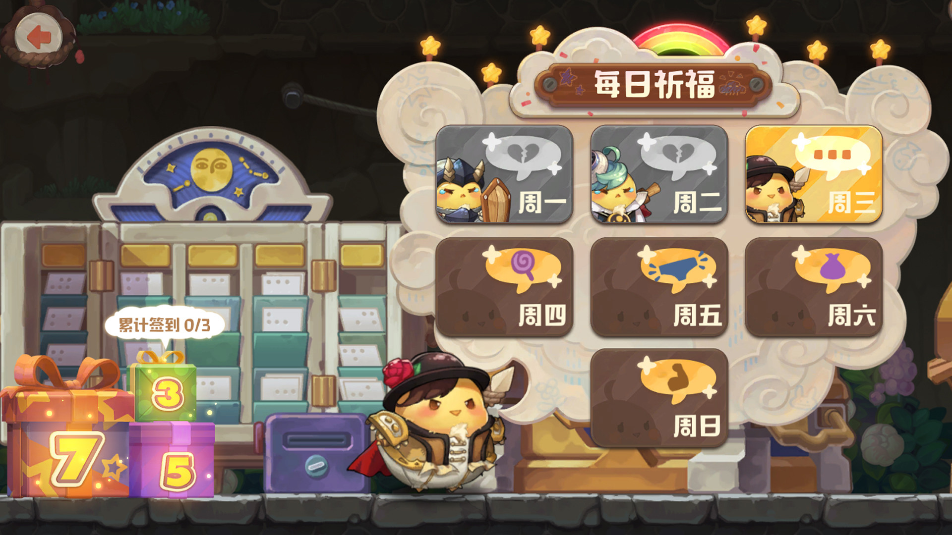 咔叽探险队 Kaki Raid screenshot 14