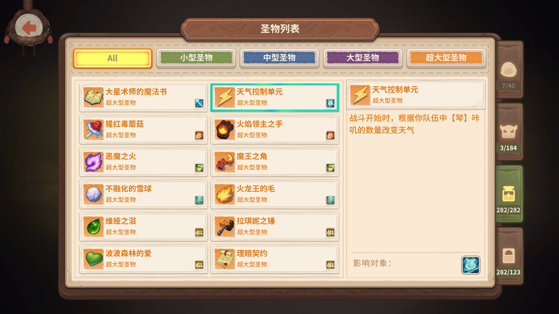 咔叽探险队 Kaki Raid screenshot 9