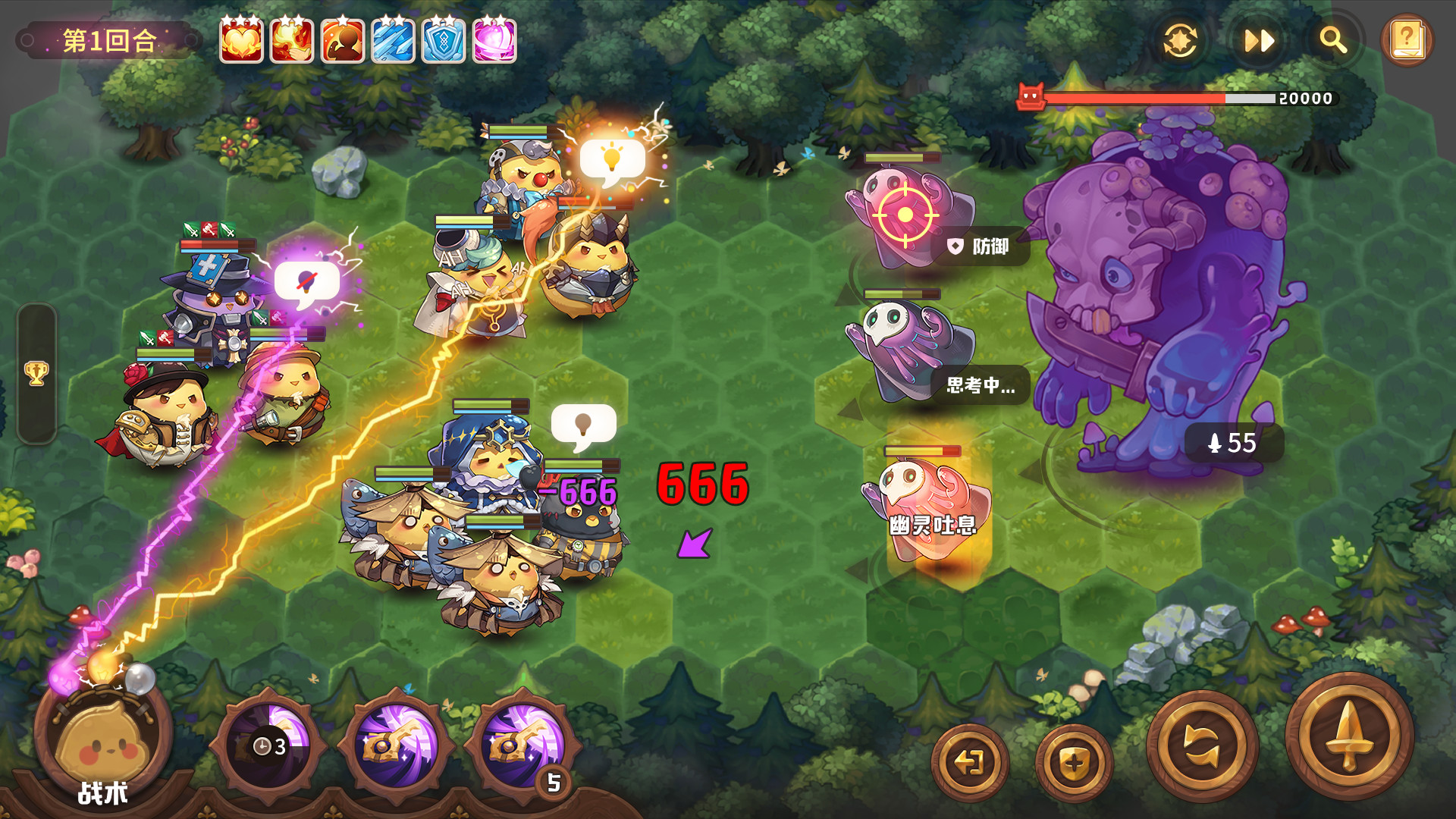 咔叽探险队 Kaki Raid screenshot 2