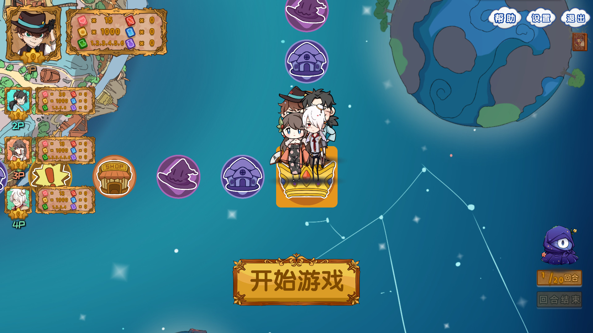 Alien Monopoly screenshot 1