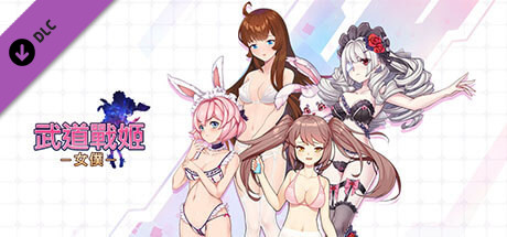 Budo Girl War - Maid - r18