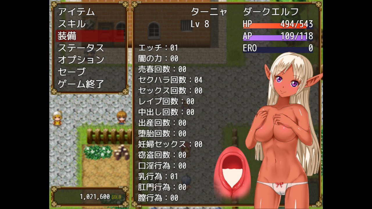 Dark Elf's Adventure screenshot 7