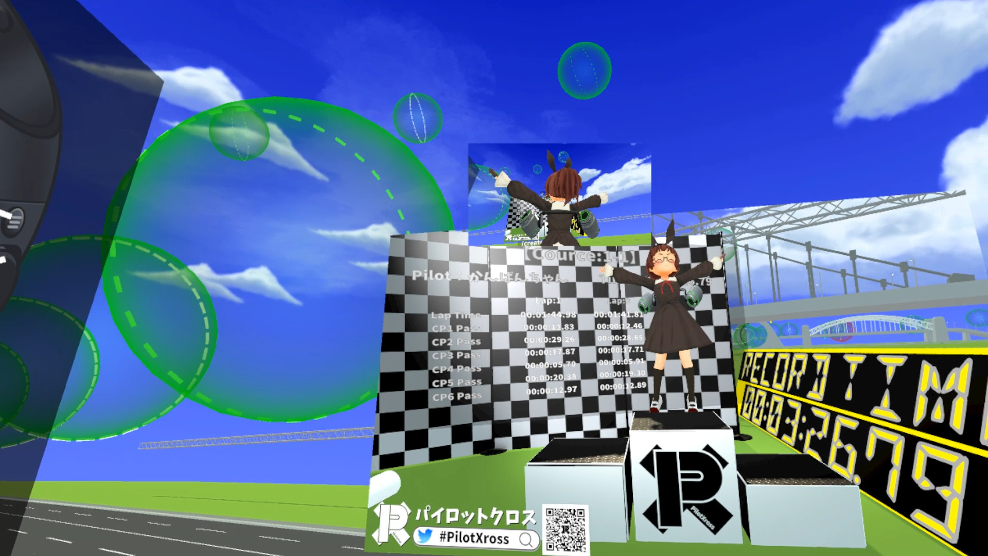 PilotXross screenshot 5