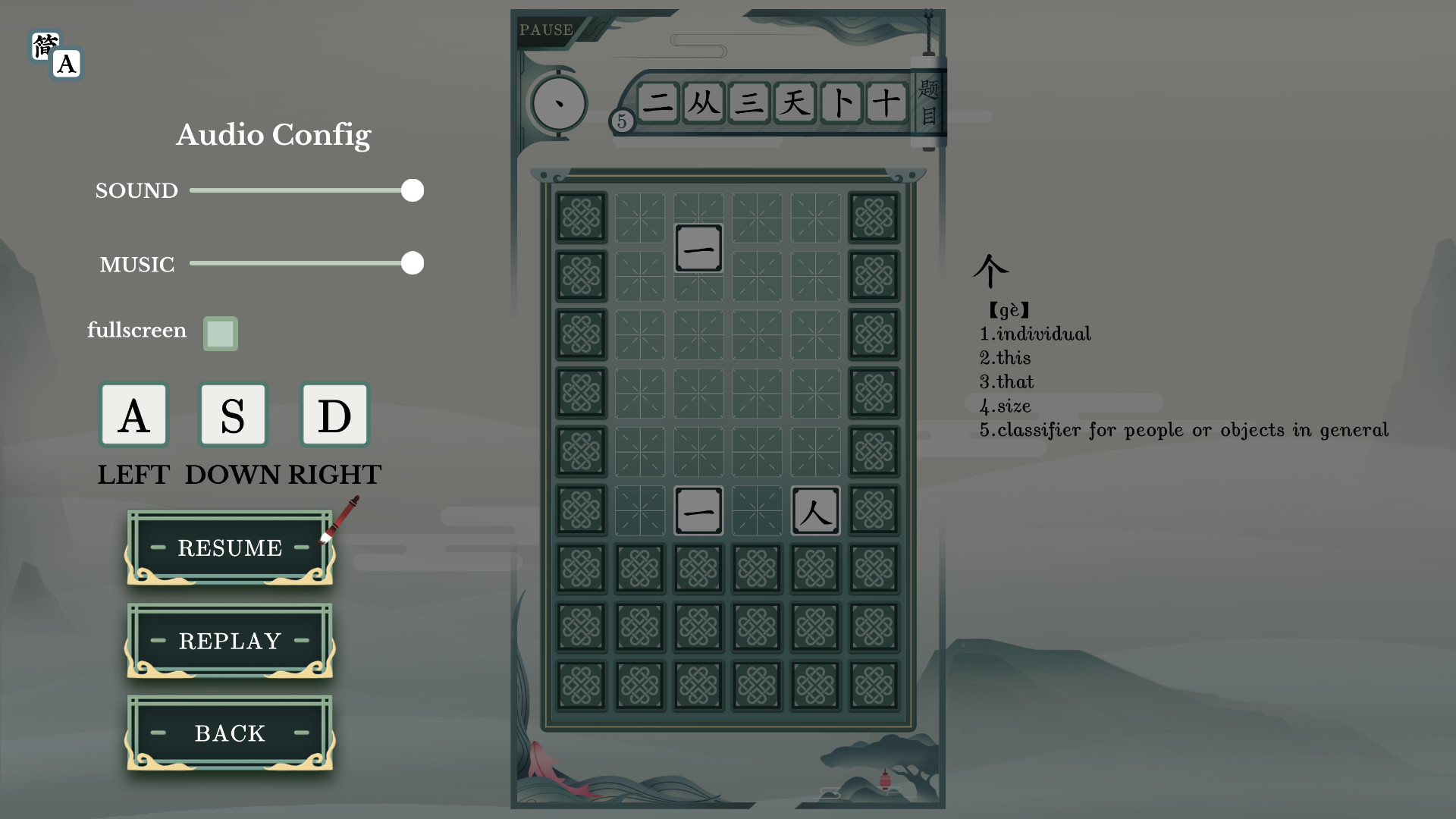 Chinatris screenshot 5