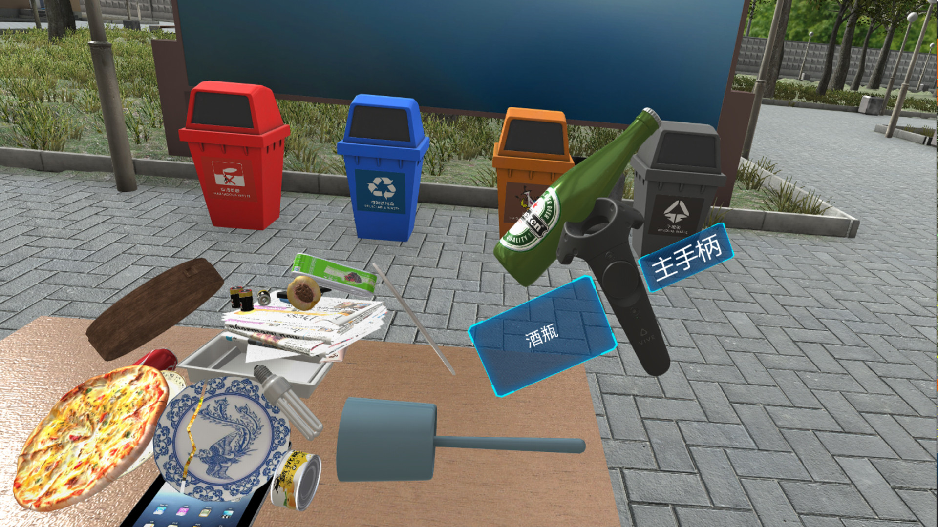 VR垃圾分类_Refuse classification screenshot 2