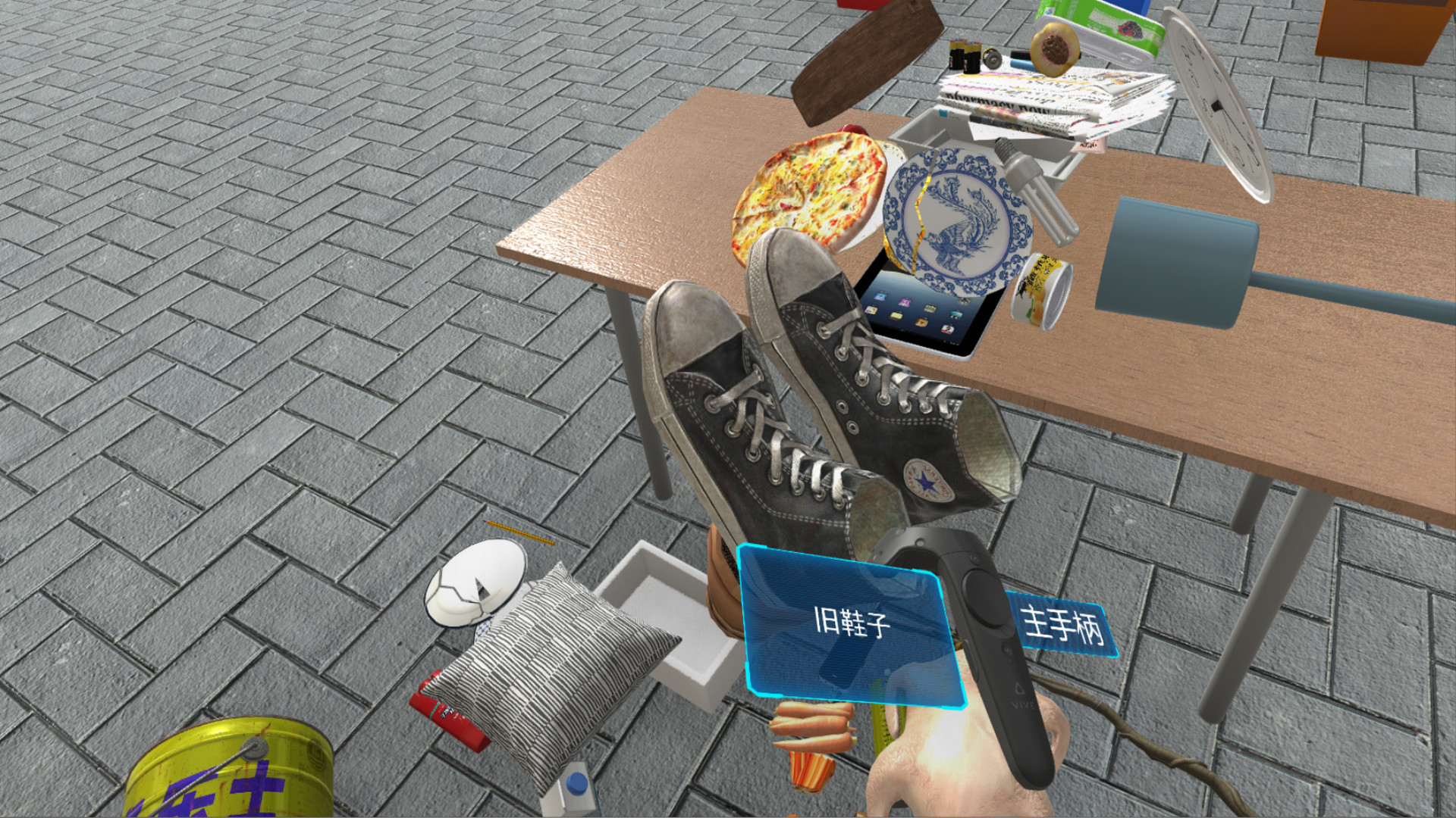 VR垃圾分类_Refuse classification screenshot 4