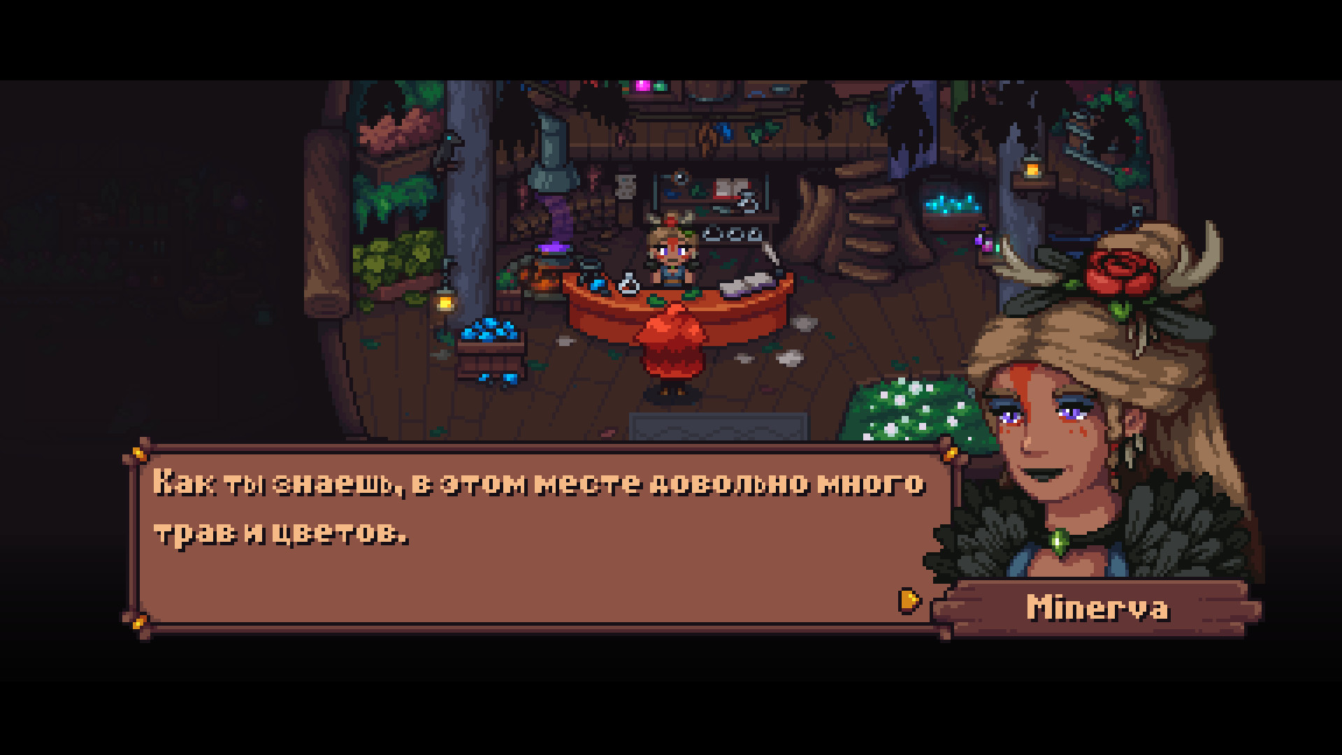 Arietta of Spirits — изображение 3