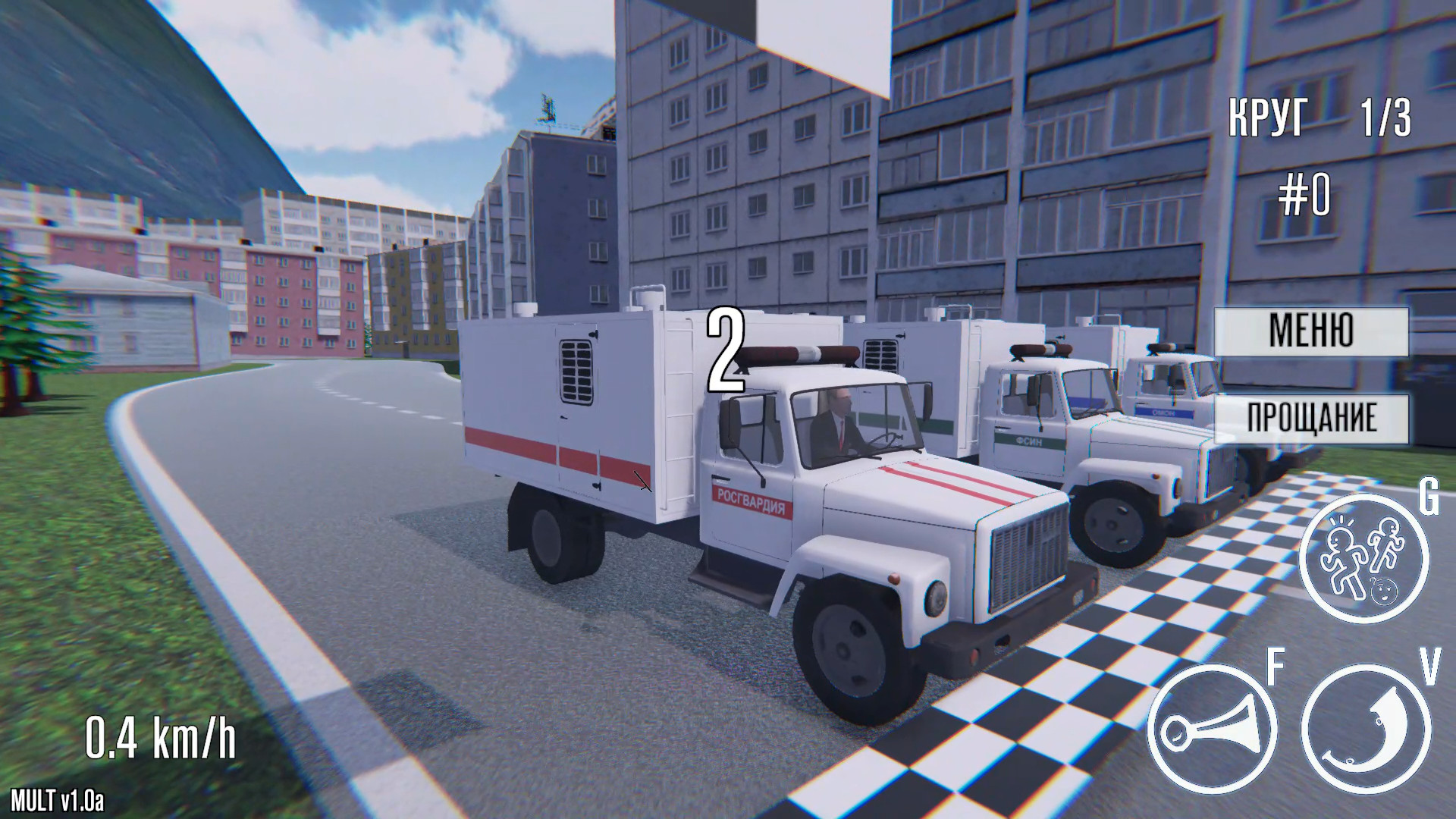 OMON Simulator screenshot 6