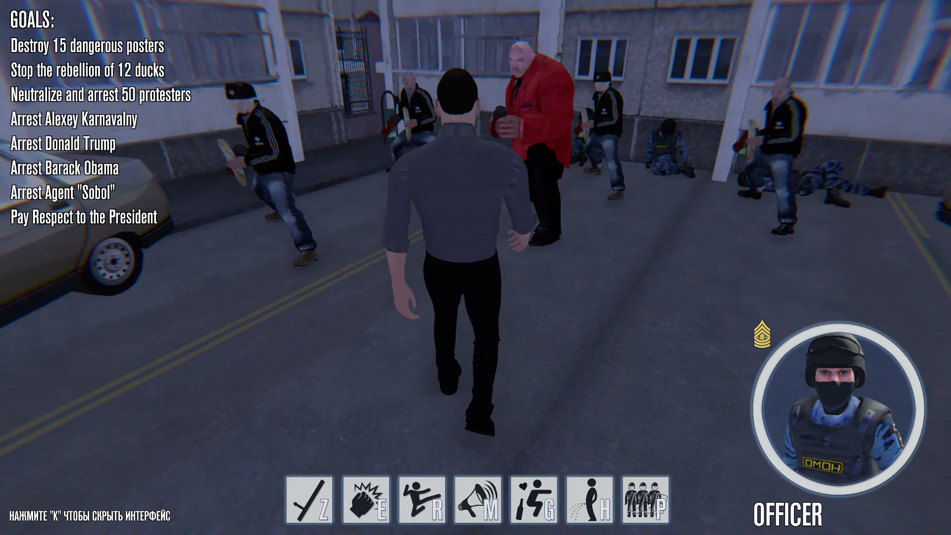 OMON Simulator screenshot 23
