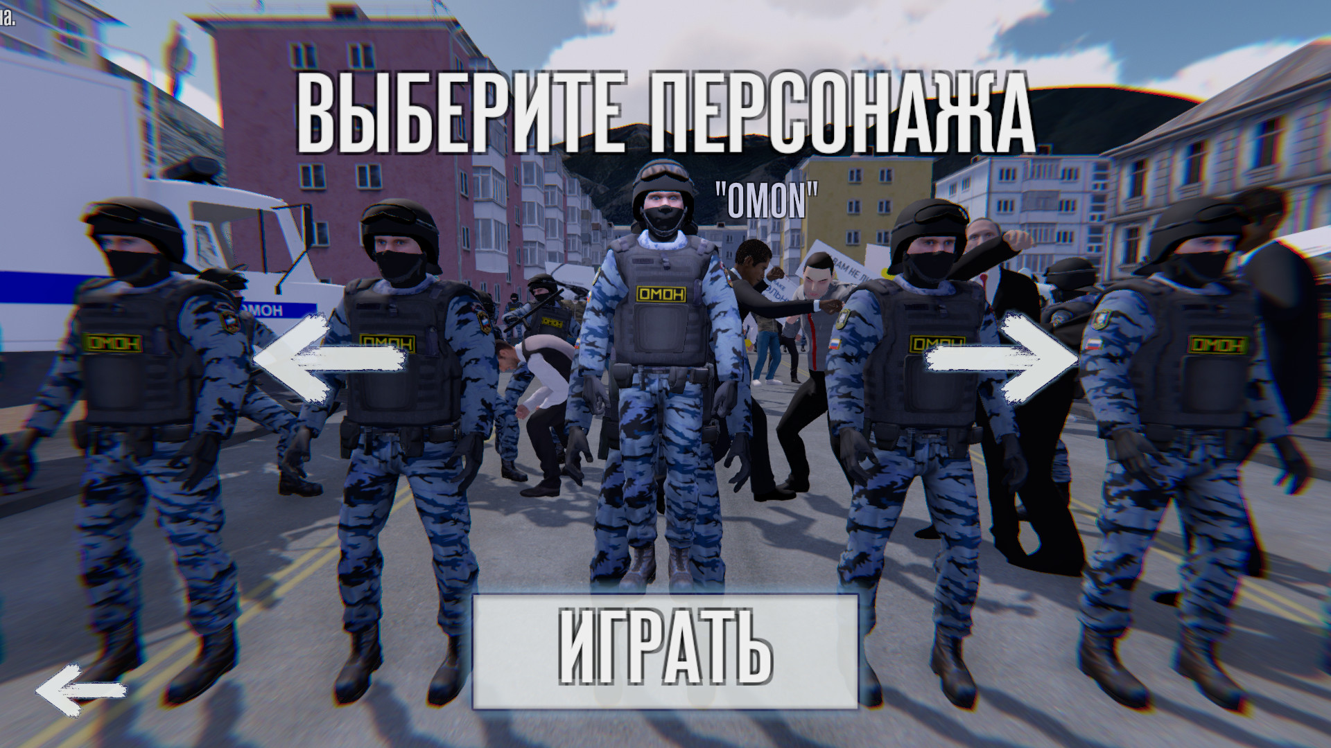 OMON Simulator screenshot 29