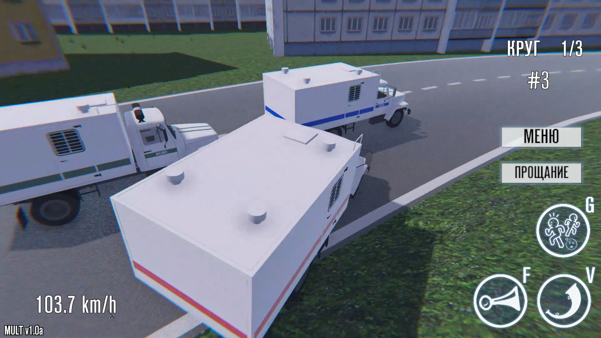 OMON Simulator screenshot 17