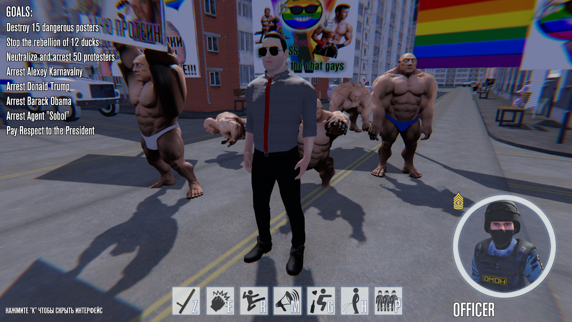 OMON Simulator screenshot 10