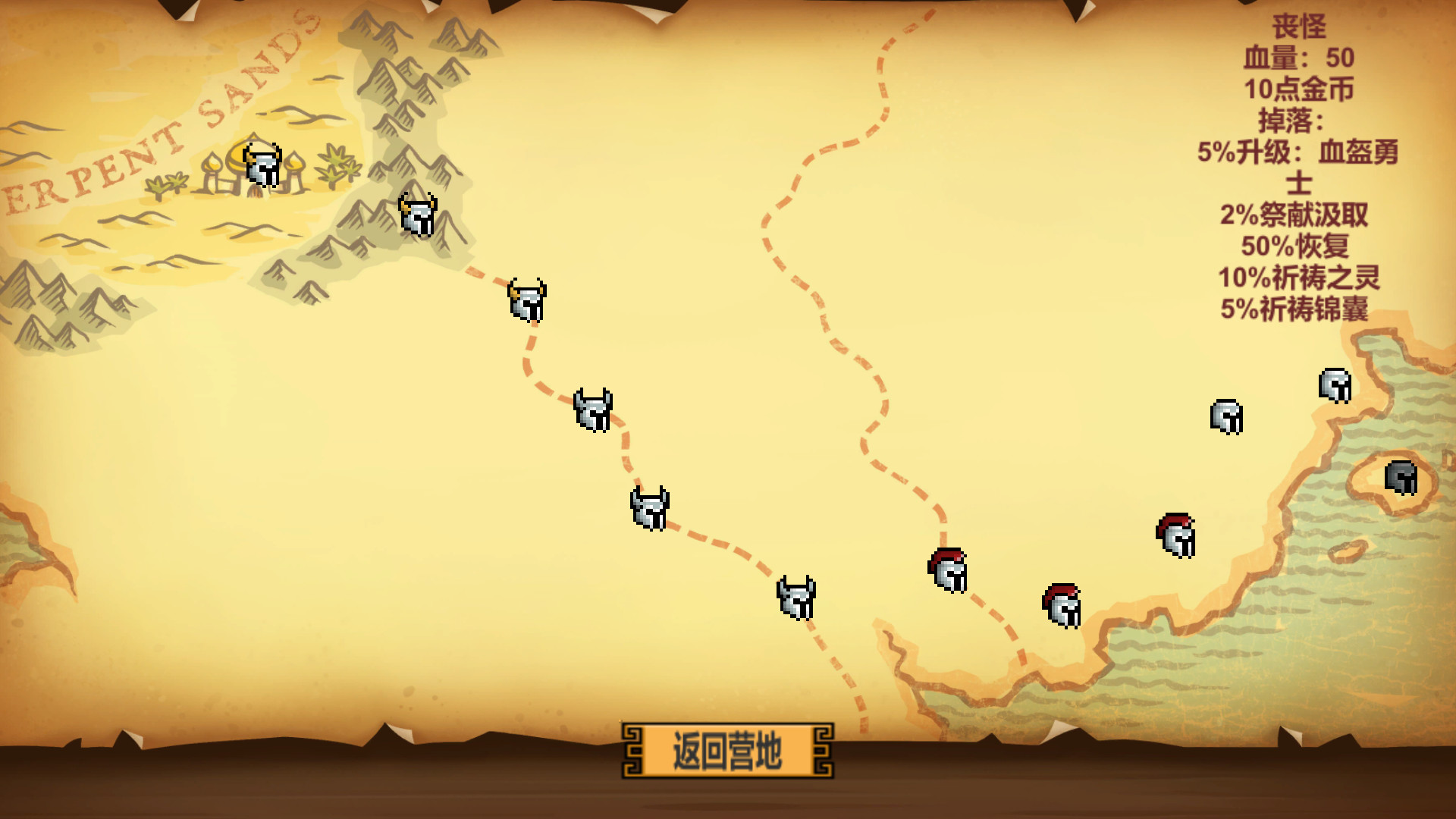 GodOrEvil.Bate screenshot 2