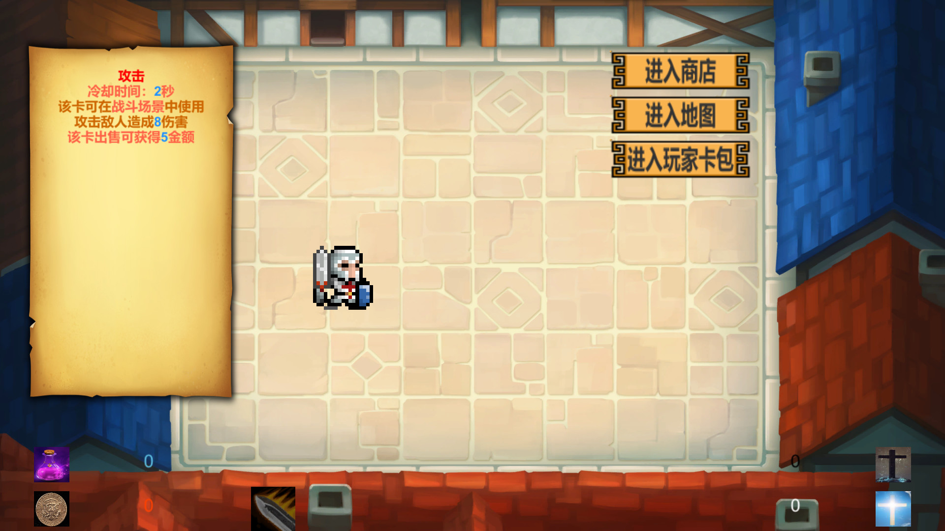 GodOrEvil.Bate screenshot 5