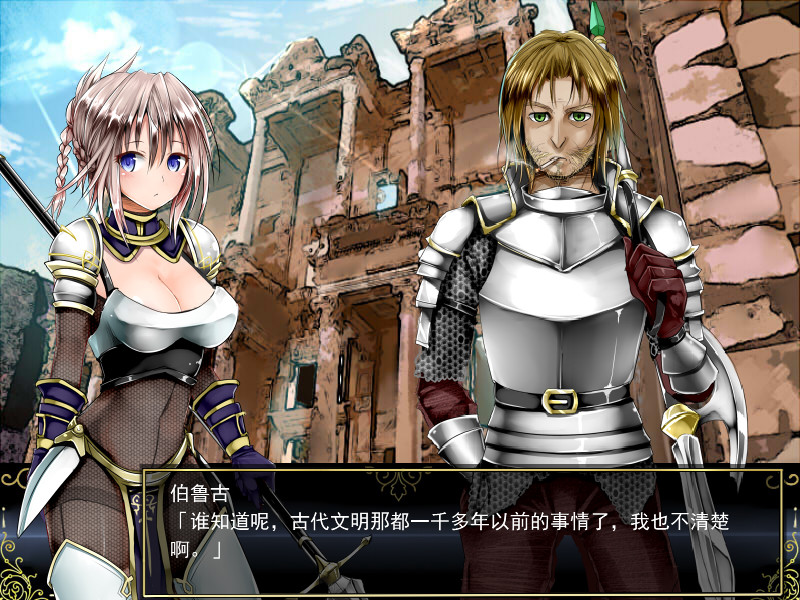 【佳作/日系RPG】莉莉传说v1.0.1-STEAM官中版，附全CG存档（PC