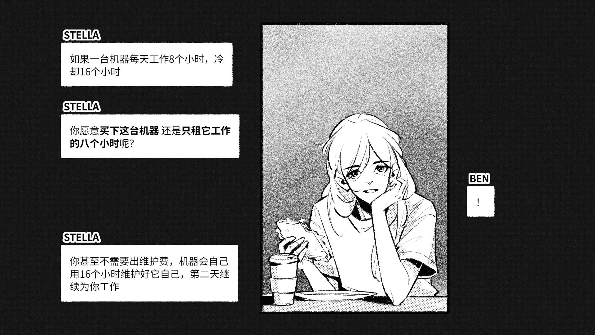 For Stella screenshot 5