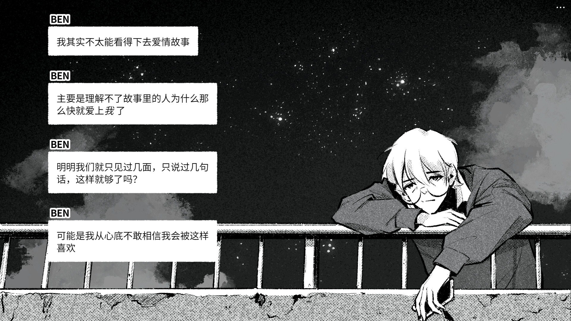 For Stella screenshot 2