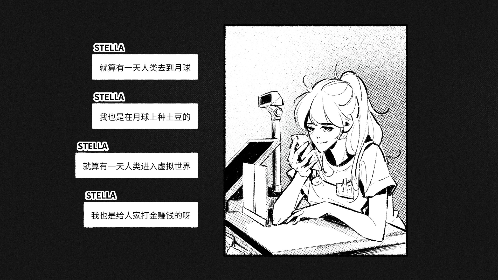 For Stella screenshot 15