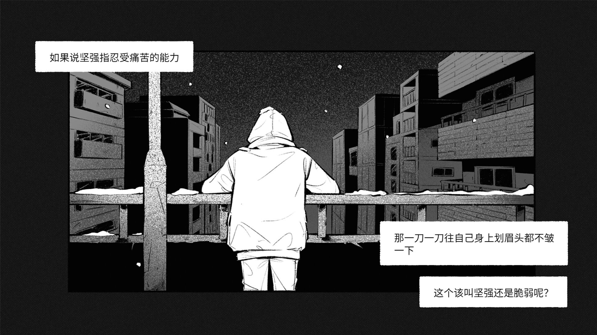 For Stella screenshot 8