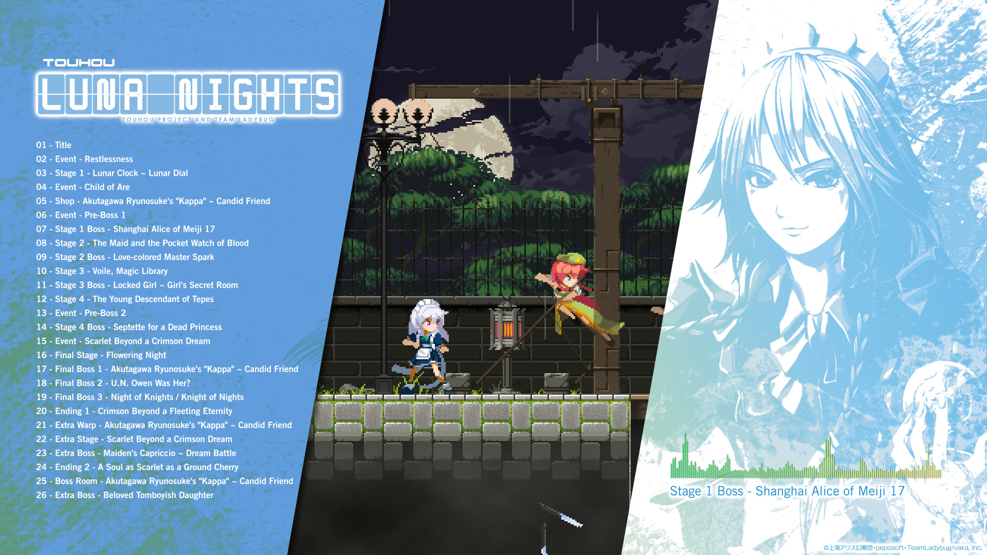 Touhou Luna Nights - Original Soundtrack screenshot 5