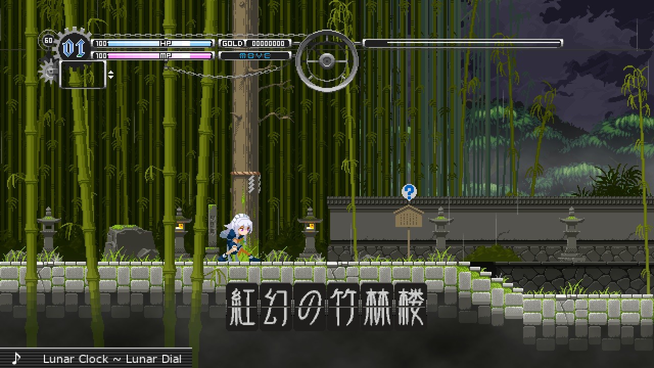Touhou Luna Nights - Original Soundtrack screenshot 2