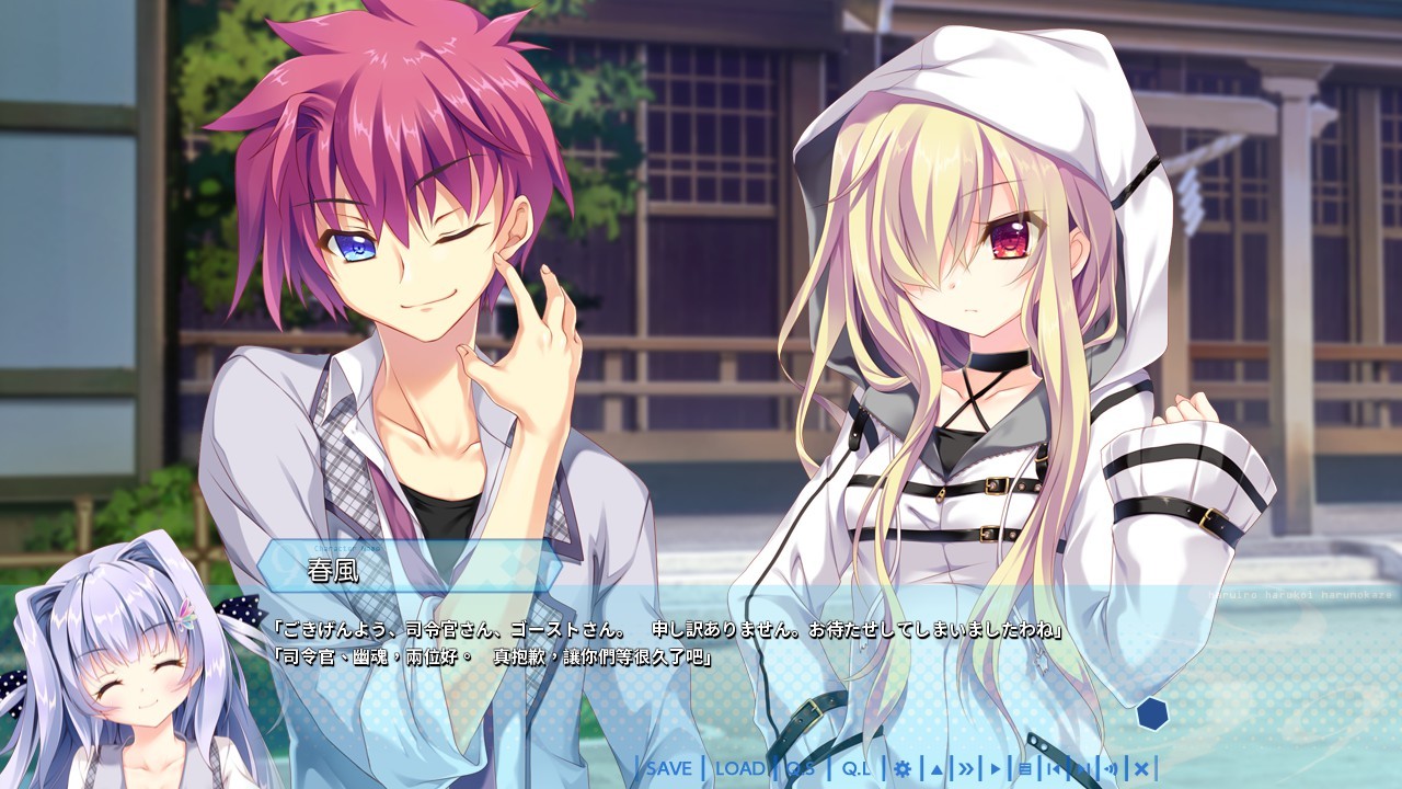 9-nine-:Episode 3 Screenshots · SteamDB