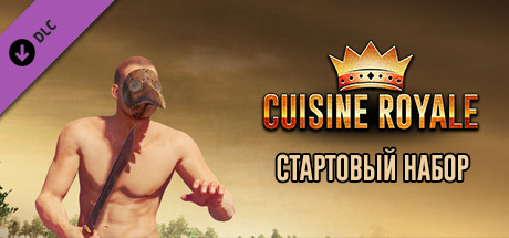 Cuisine Royale - Starter Pack