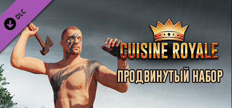 Cuisine Royale - Advanced Pack