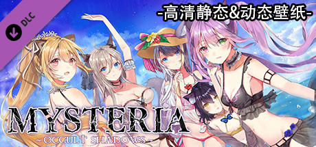 Mysteria~Occult Shadows~HD and Animated Wallpaper