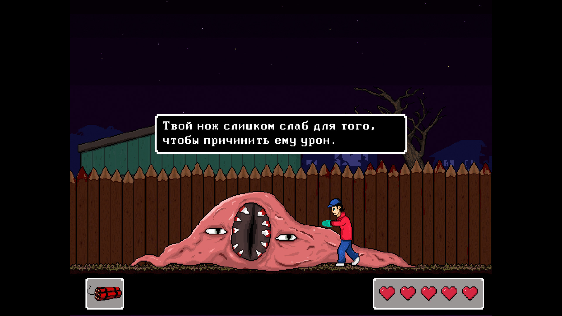 Тёмное отражение (Dark Reflection) screenshot 7