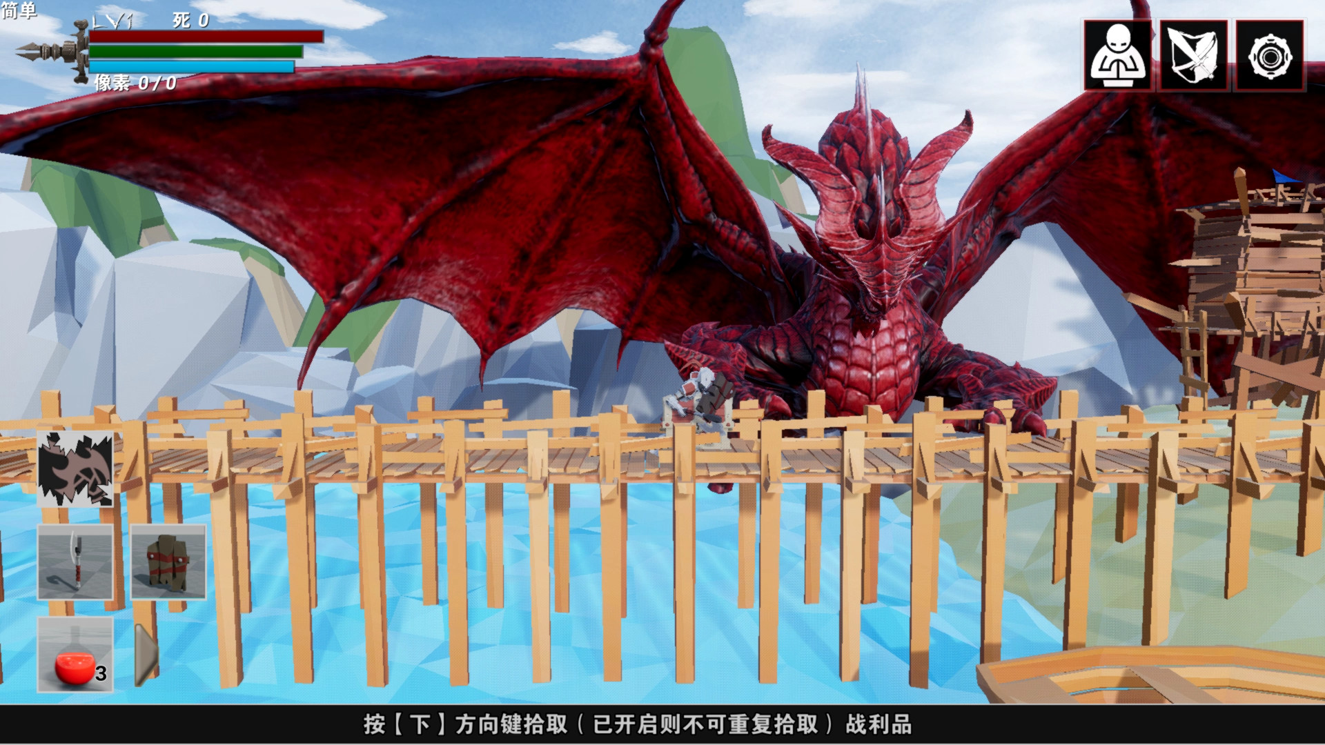 救赎抉择Resurrection screenshot 1