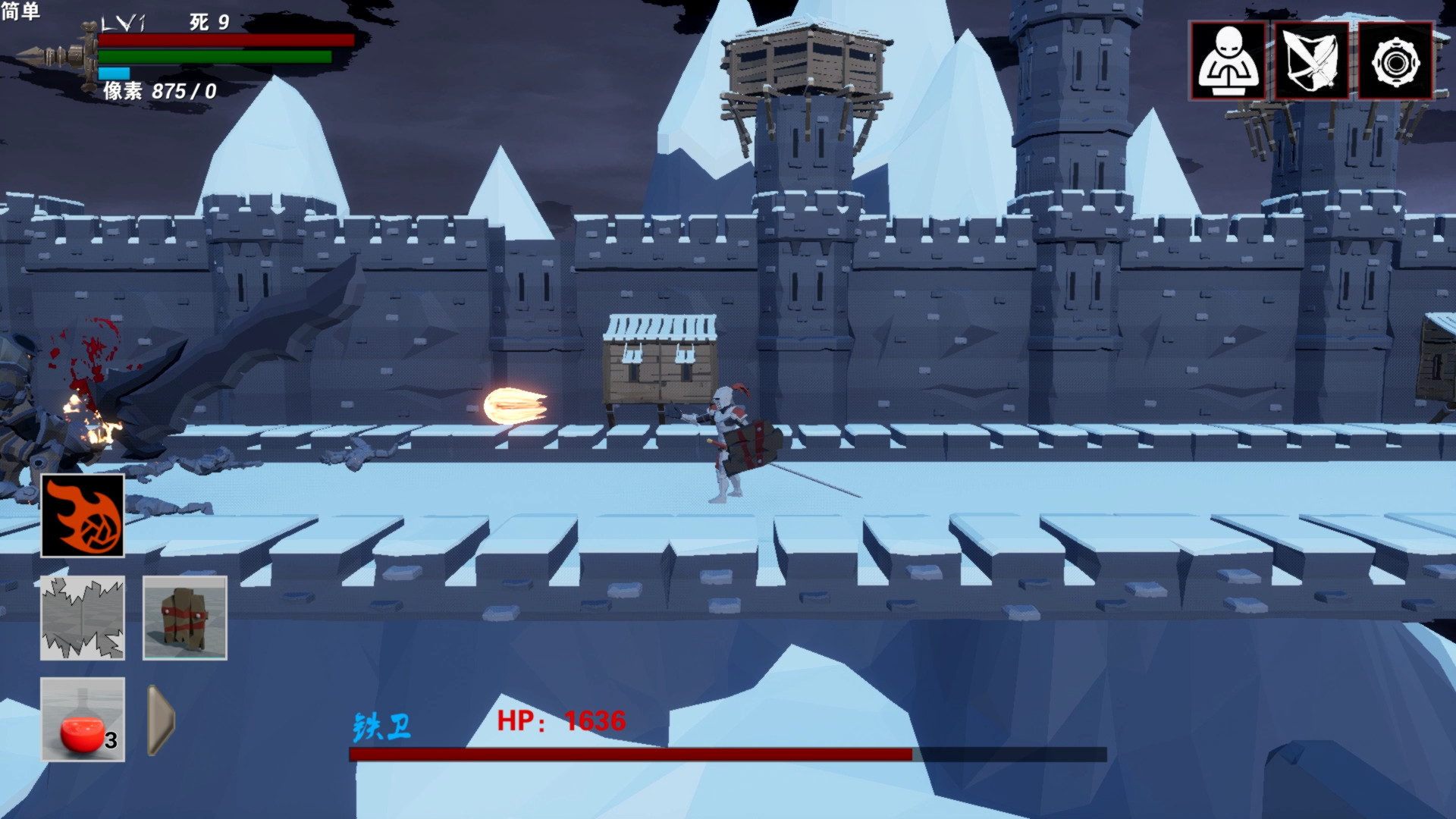 救赎抉择Resurrection screenshot 5