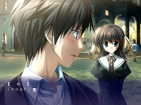 悠久之翼 - 前篇 / ef – the first tale.插图3 悠久之翼 - 前篇 / ef – the first tale.插图3