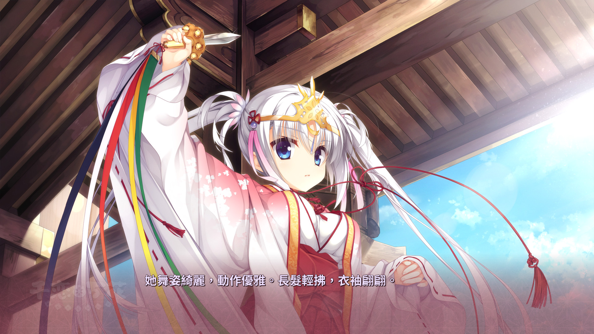 在Steam 購買千戀＊萬花即可省下47%
